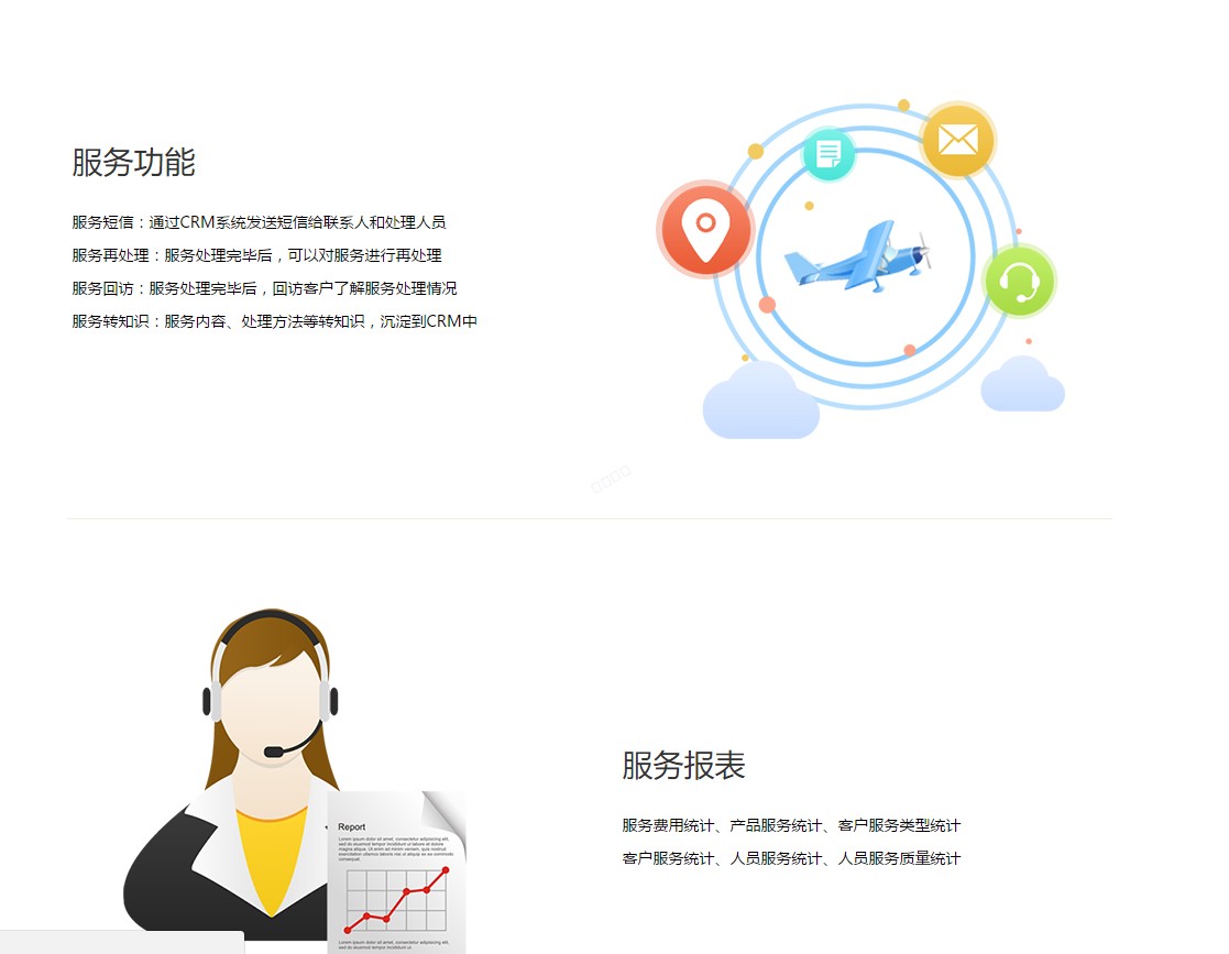 义乌管家婆软件